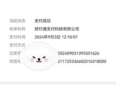 -杨记烤肉老店