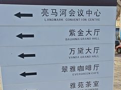 -亮马河大厦办公楼-1座