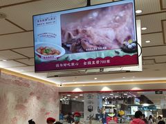 大堂-喜家德虾仁水饺(青岛永旺东部店)