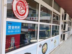 -日昌餐馆(亦庄店)