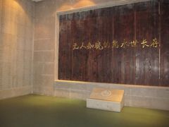 -雨花台烈士纪念馆