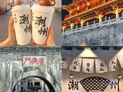 -官塘陈记鱼生·潮汕砂锅粥·潮汕生腌牛肉火锅(潮枫路总店)