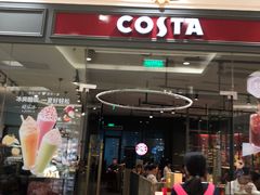 门面-COSTA COFFEE(上海月星环球港店)