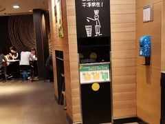 门面-麦当劳(中山公园龙之梦店)
