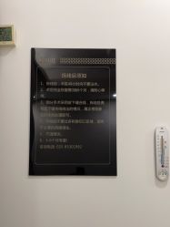 -Yestar艺星医疗美容医院