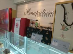 -La patisserie de Mona 茉娜的甜品(韩乐坊店)