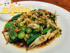 -顺德了能馆(虎门店)