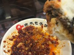 -庆丰包子铺(白塔寺店)