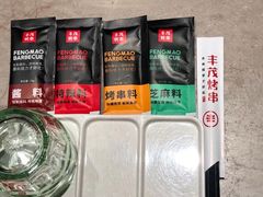 -丰茂烤串(金源店)