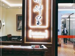 门面-醉辉皇上海之巅(上海中心大厦店)