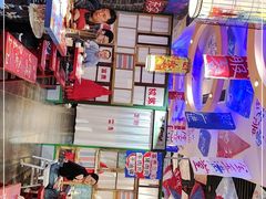 -郝富贵火锅