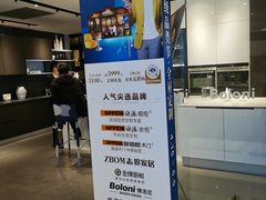 -红星美凯龙(上海沪南店)