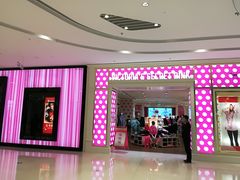 -Victoria's Secret(苏州中心全品类店)