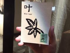 -兮禾酒馆(护国路店)