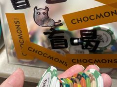 -CHOCMONS巧克怪兽(屏风街店)