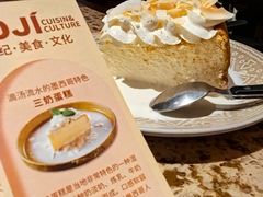 -墨纪Mojí墨西哥餐厅(官舍店)