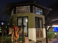 -宁波柏悦酒店·钱湖渔港