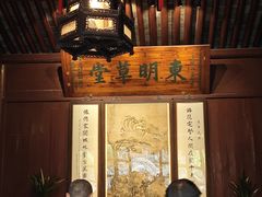 -天一阁博物院