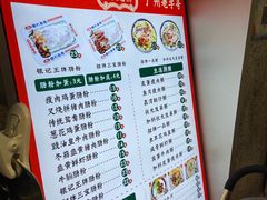 -银记肠粉店(北京路店)