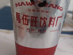 -马伍旺饮料厂(江宁砂之船店)