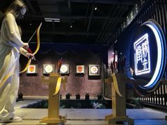 -轻武堂传统射箭·功夫茶·射击体验馆(仁和新城店)