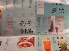 -绿茶餐厅(汇悦大融城店)