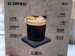 -BE NORMAL CAFE(霞溪路店)