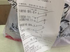 -虾饺妹·粤式手工点心(水荫路店)