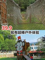 -长沙小顽国景区