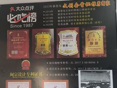 -闽宗·闽台肠粉(文青一店)