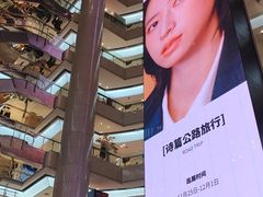 -开元商城(钟楼店)