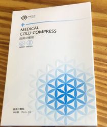 -广东韩妃整形外科医院
