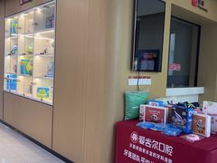-爱齿尔口腔医院(中南院)