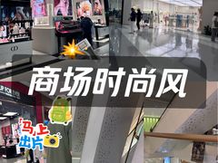 -太原茂业天地购物中心