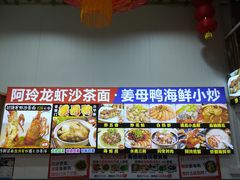 -老闽味姜母鸭·煎蟹闽菜餐厅(曾厝垵地标店)