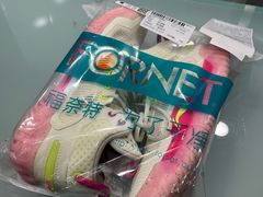 -福奈特洗衣·洗鞋·奢侈品护理(真北店)