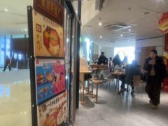 -麦当劳(津南吾悦广场店)