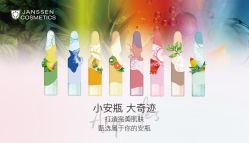 -Fancy梵汐·轻奢量肤定制