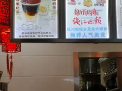 -阿姨奶茶专卖(舌涧道杭州惠民路创始店)