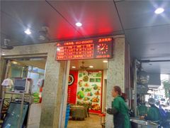 -赵记粽子(司前街店)