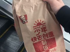 -肯德基(火车北站店)