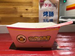 -四环冷面王(西单华威约饭街店)