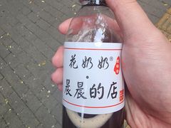 -花奶奶酸梅汤·晨晨的店(大皮院西口店)