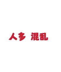 -奇乐儿momoplanet儿童乐园(广州白云五号店)