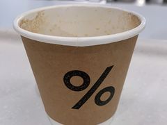 -% Arabica阿拉比卡咖啡(前滩太古里店)