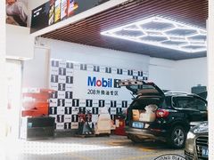 -哈贝卡汽车服务连锁(高新二路店)