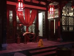 -聚春园驿馆(三坊七巷店)