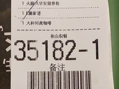 -麦当劳(花园北路店)