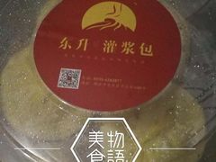 -东升灌浆包(辛庄街总店)