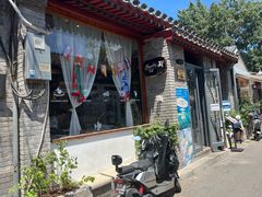 -闲·胡同 Barblu Hutong(雍和宫五道营店)
